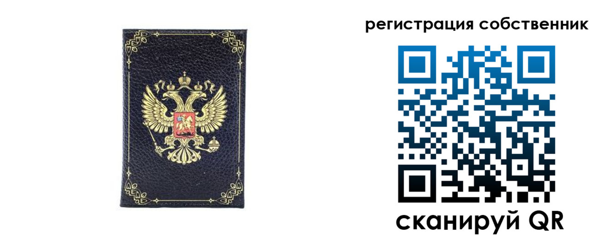прописка законно в Тетюшах