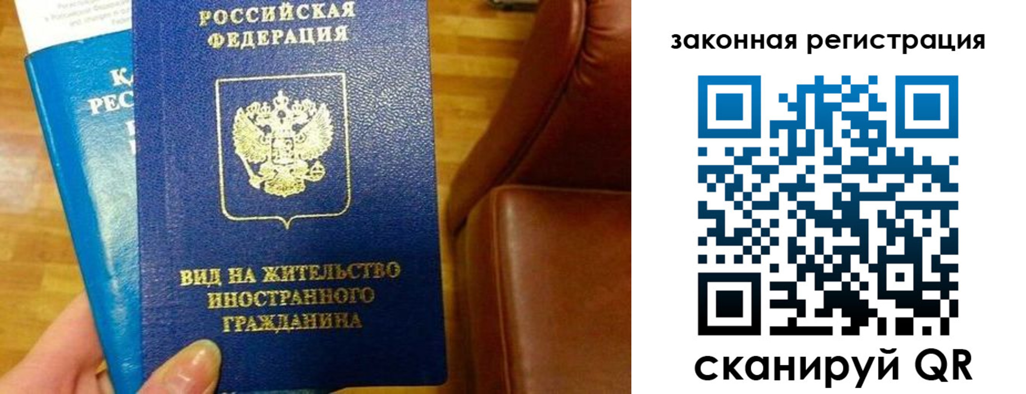 временная регистрация адрес в Тетюшах