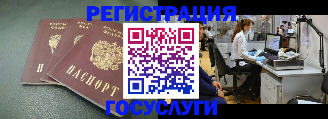 миграционный учет в Тетюшах